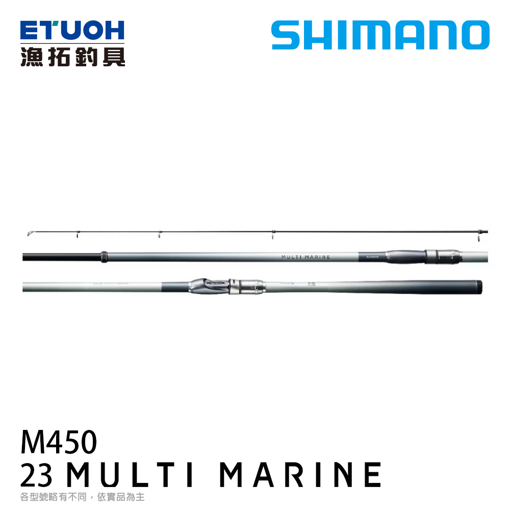 SHIMANO MULTI MARINE M450 [泛用小繼竿]